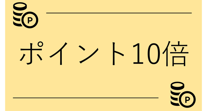 【ポイント10倍】バイキングでお好きなものをお好きなだけ♪１泊２食プラン【15時〜チェックインOK】